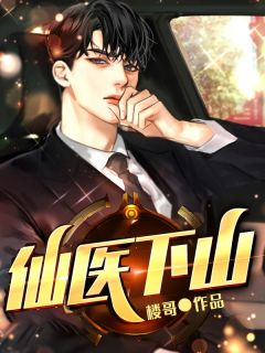 余生许国，不问归期最完整版