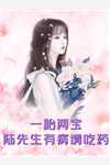 结局+番外觉醒负面系统，我让邻居阿姨不高兴织田古藤