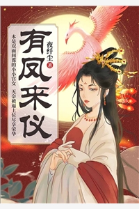 大年初二，我亲手带女儿手撕恶毒婆家广告+结局