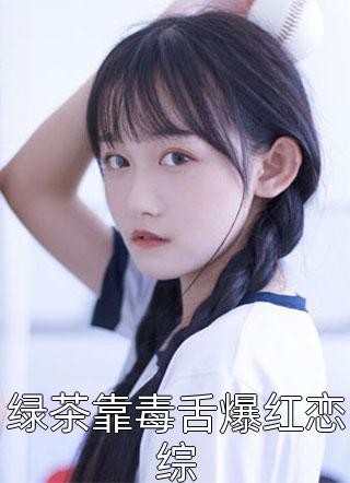 完整版徐牧司虎(一品布衣)