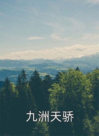 错爱：校花的我爱上了黑人结局+番外