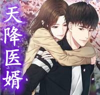 中奖十个亿，我被老婆女儿赶出家门小说