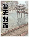 诱欲！小美人成了糙汉大佬掌心娇结局+番外
