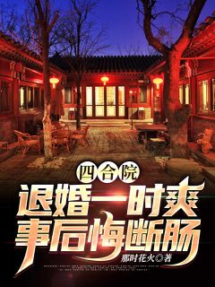 冬至星河未眠无删减