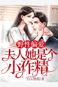 夜色难掩她绚烂优质全文阅读