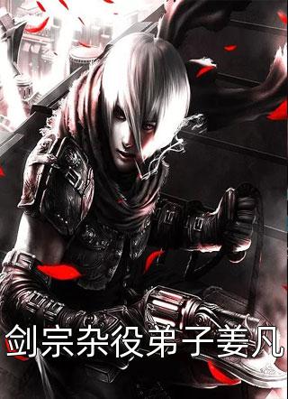 此生缘浅念来日最新章节