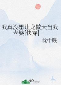 打暑假工遇到假少爷炫富后，真少爷杀疯了靳衡林初温小说结局