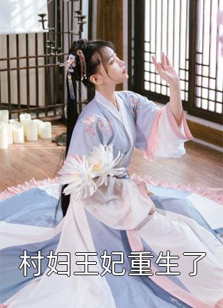 大学迎新晚会上，我播放女友和教官热吻视频后续+全文