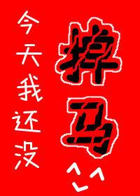 情敌出没，矜贵大佬小心思藏不住了阅读