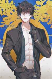 碎了白月光，人妻她不香？已完结