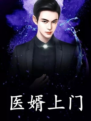 全校第一的我，在公开课上用水杯砸向黑板全文