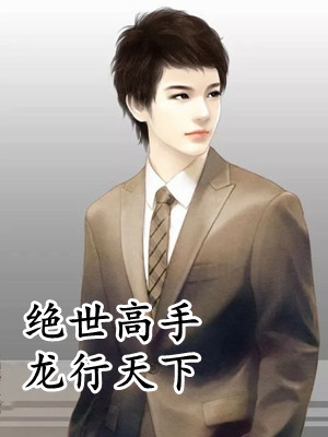 消失于盛夏的爱意完整文集阅读