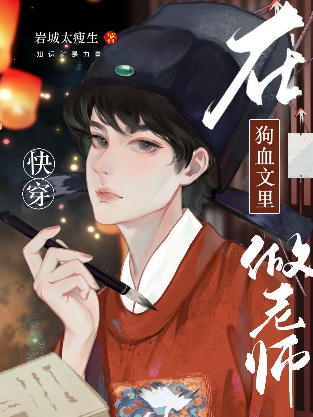 弦月照尽相思意霍振钢林晓岚无删减全文