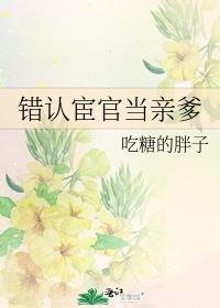 老公太高冷，赶紧别装了小说