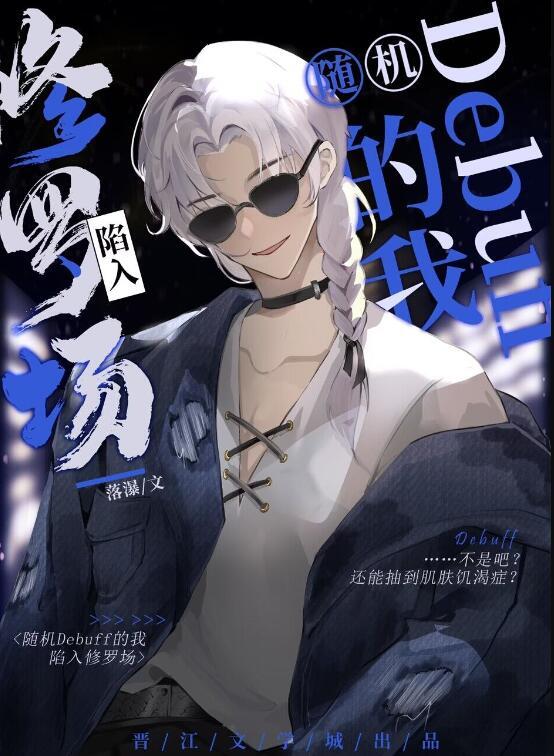 八零军花觉醒后，不要团长要高考高口碑