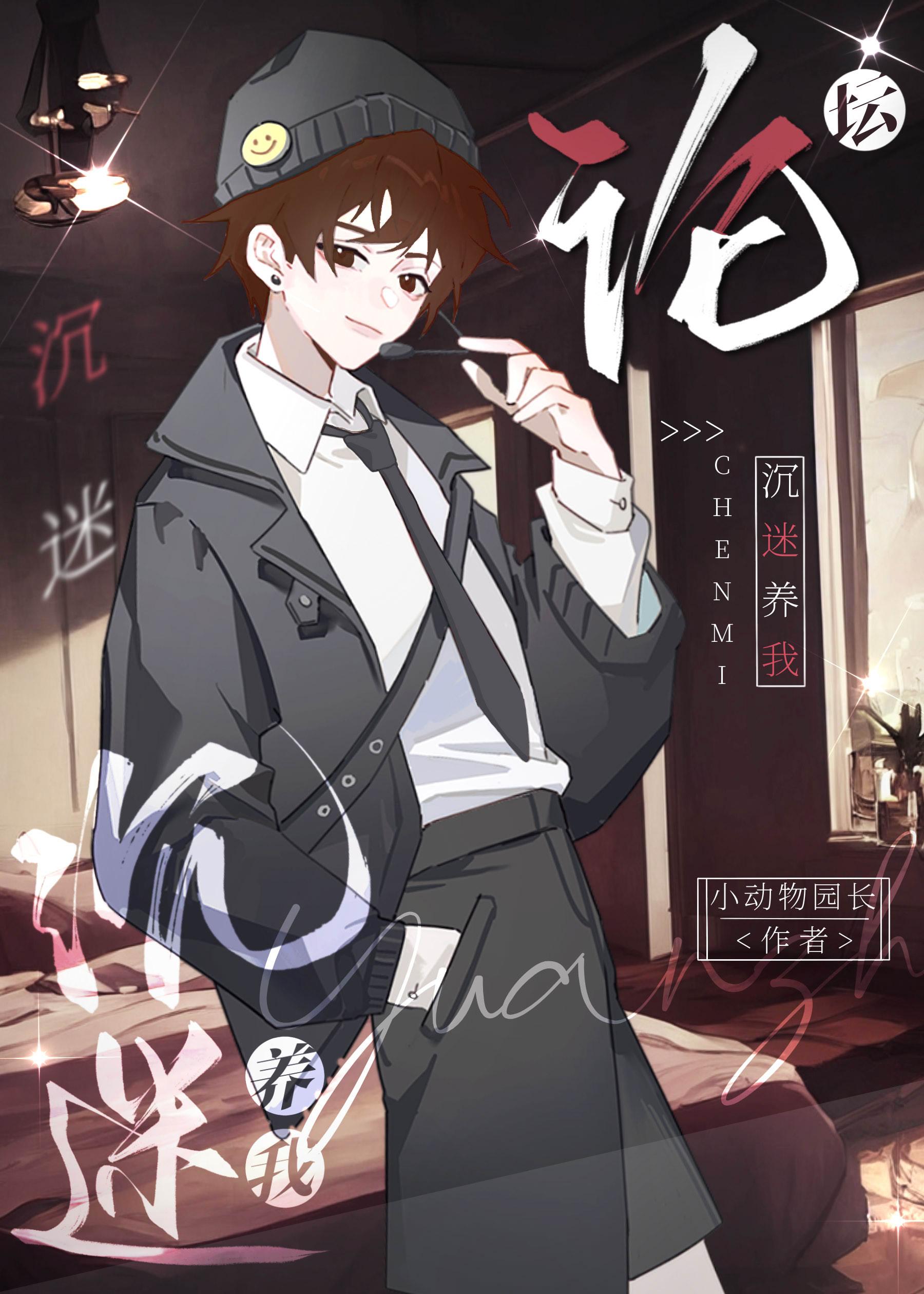 徐菲沈鹤