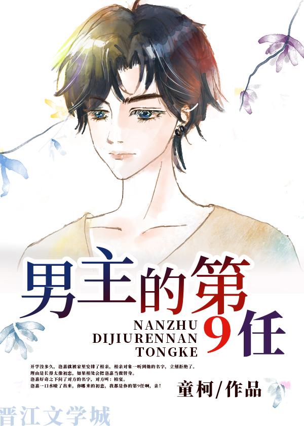 青云路：从领导秘书开始精选全文畅读精品