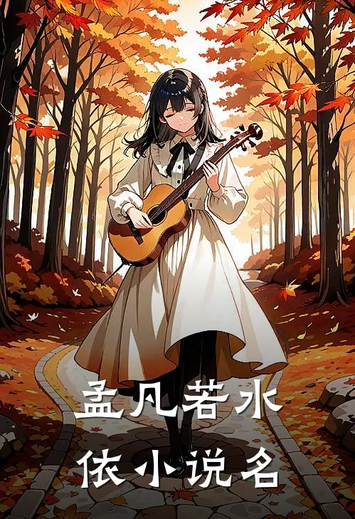 虞竹霜顾时叙后续大结局