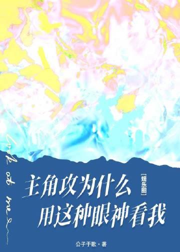 吝啬鬼舍友送全宿舍进icu质量好文