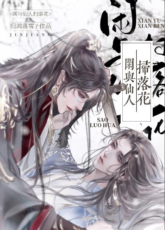 星辰未曾为我闪烁完结txt