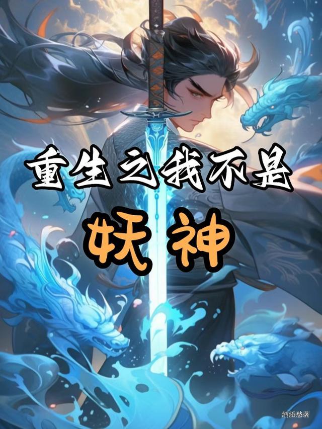 只因没被要微信嫉妒心舍友泼我硫酸爽文