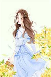 旧梦搁浅于时光连载