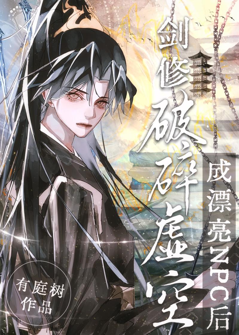 重生后我反虐绿茶贫困生必读文