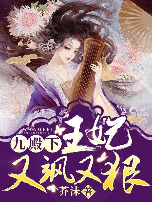 和离失败后，冷面夫君非要抱我大腿辛珑萧惊鹤结局+番外小说