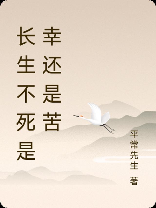 不就是把儿子学费给白月光买包，至于离婚吗？白月光马仕结局+番外