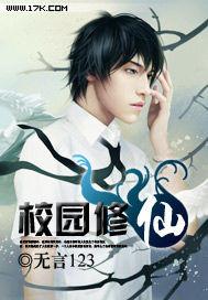 闺蜜将我卖到恶魔大本营，却不想我是恶魔老大白月光完整