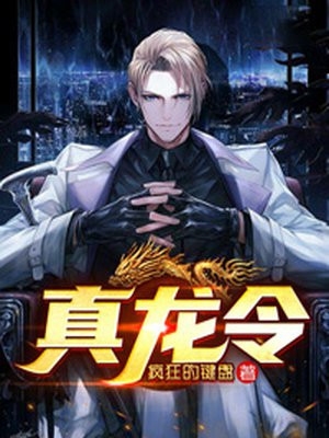 新婚暗恋法则良心推荐