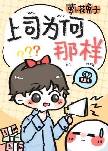 妈妈完成失控任务回家后已完结版