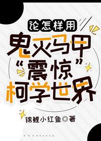 八零军婚：嫁军官后我逆袭了完整作品