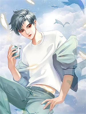 网恋对象竟是我老板免费阅读全文