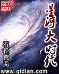 送婆家东山再起，想和离侯爷不干了全文