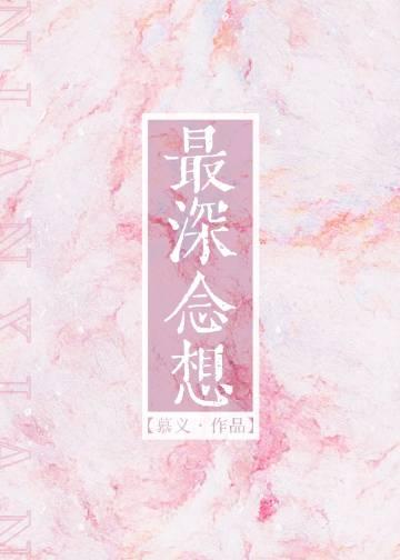 麒麟神相苏阳林依依全文+番茄