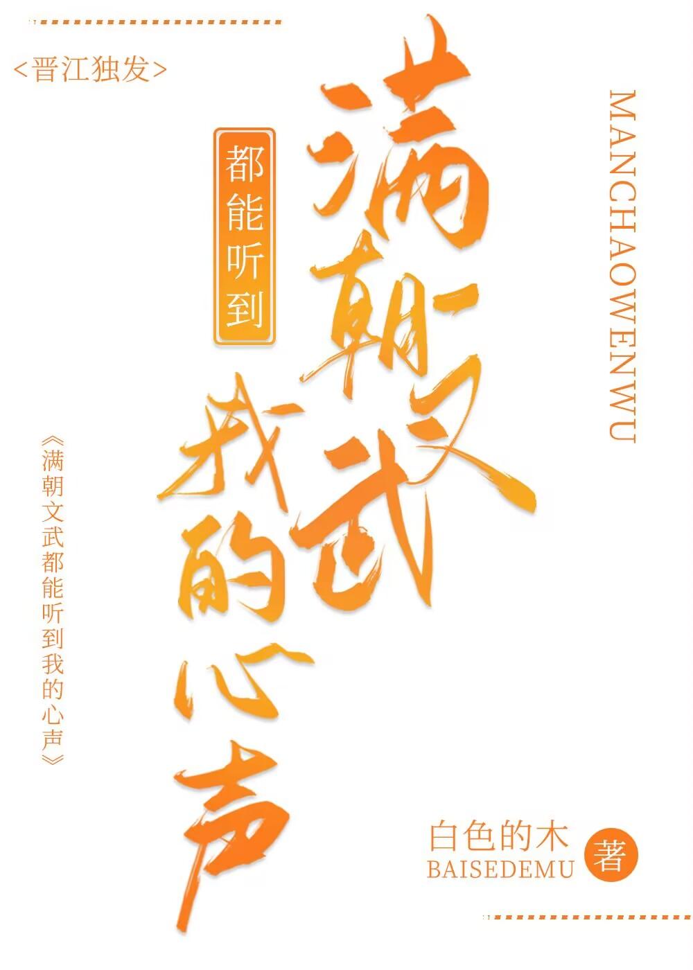 优质全文重生2007，暴富从做化妆师开始