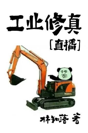 改嫁太子爷当天，亡夫进门了林之念陆缉尘全文免费