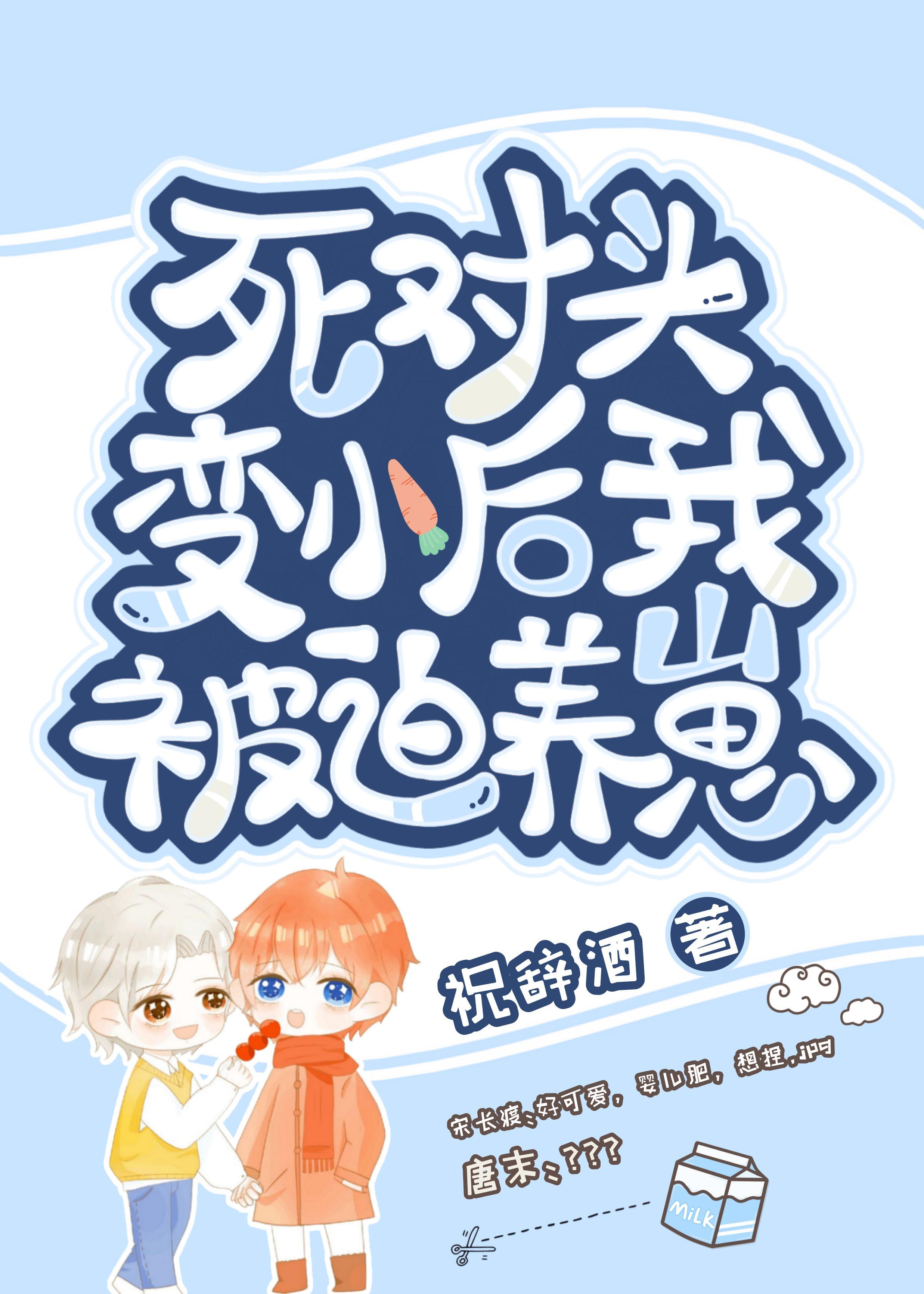 土匪到来时，妻子正在陪白月光过生日在线看