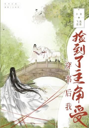 重生后我反虐绿茶贫困生结局+番外