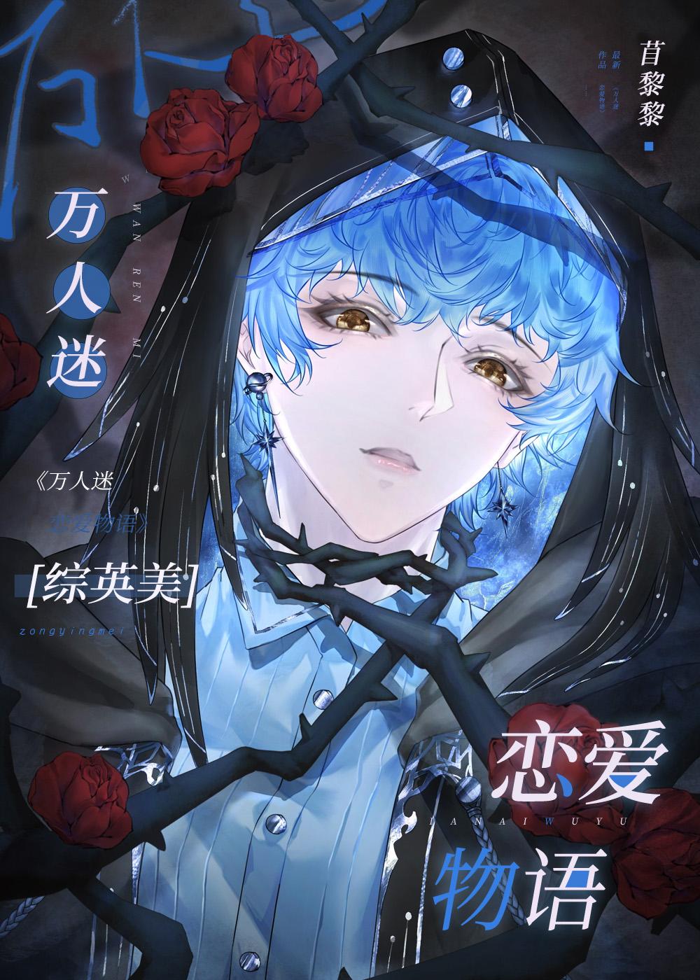 风吹散声音，我不再爱你无弹窗