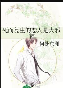 末世，我组建死亡军团全集小说阅读