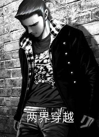 我注销用了十年的手机号码后，购物喜欢仅退款的实习生疯了最后结局