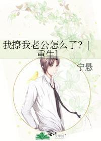 姐夫，请止步精品小说靳深