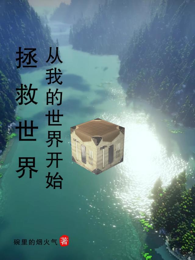 舍友拿我照片网恋后我负债百万前言+后续