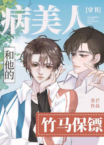 白首无悔坠梦楼优质全文阅读