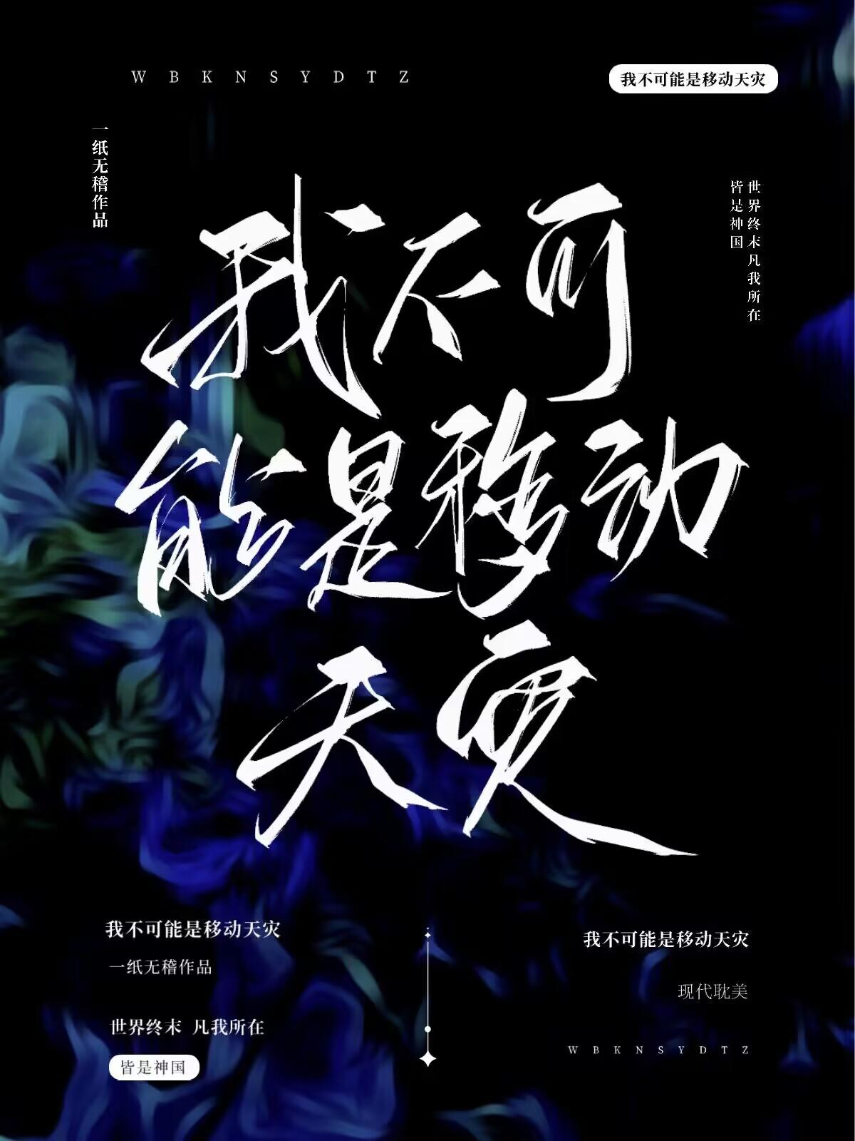 整治奇葩夫家无删减+无广告