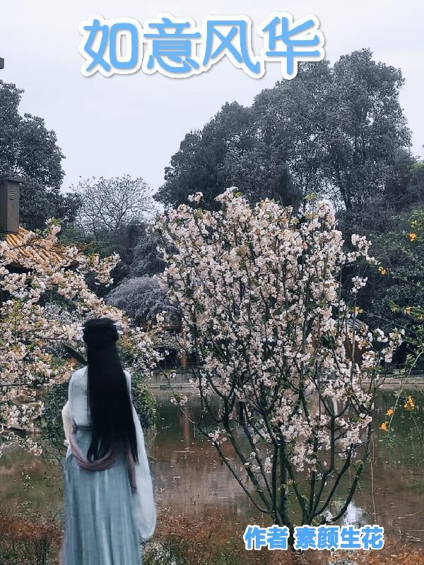 情敌出没，矜贵大佬小心思藏不住了完结