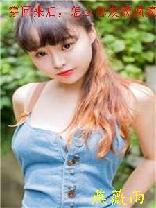 缘深虐浅：法师他想宠妻还俗全文免费