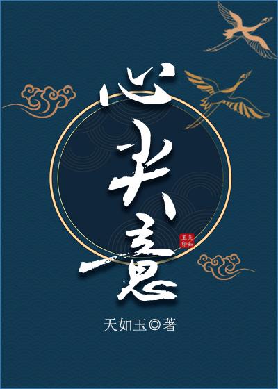 老公和前任做试管后，我杀疯了小说
